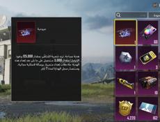 Продаётся аккаунт pubg