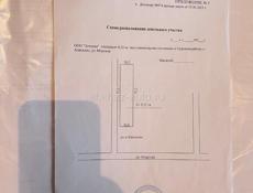 12 сот 100м до море Алахадзы 