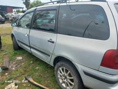 Разбор