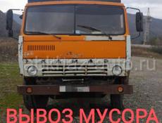 ВЫВОЗ МУСОРА ГРУЗОВИК КАМАЗ 