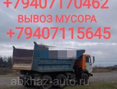 ВЫВОЗ МУСОРА ГРУЗОВИК КАМАЗ 