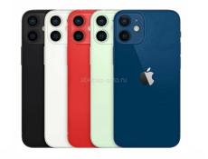 iPhone 12 128