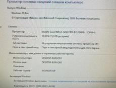 Продаю системный блок I5 3450 