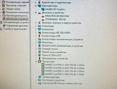 Продаю системный блок I5 3450 