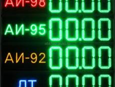 Светодиодные экраны. Бегущее строки