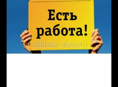 Сушист