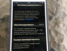 Срочно