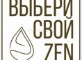 Чайный мастер-дегустатор в Zen Tea (Абхазия)