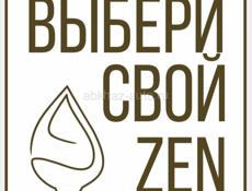 Чайный мастер-дегустатор в Zen Tea (Абхазия)