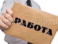 Продавец консультант 
