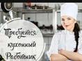 Посудница