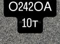Срочно 10т