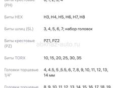 Срочно 187 предметов 
