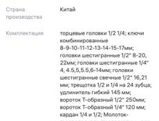 Срочно 187 предметов 
