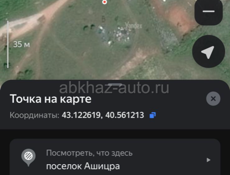 Срочная продажа !