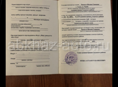 Продажа или обмен