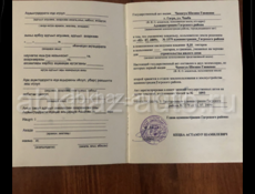 Продажа или обмен