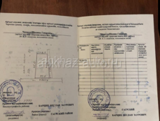 Продажа или обмен
