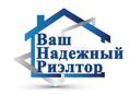 Услуги риэлтора