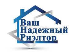 Услуги риэлтора