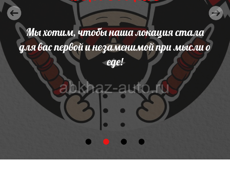 Сайт