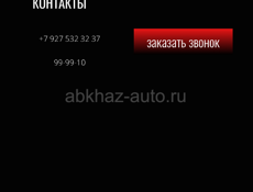 Сайт