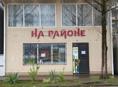 Аренда помещения 