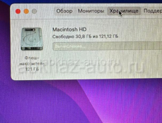 Срочно продаю MacBook 