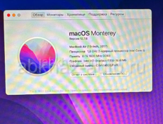 Срочно MacBook 25 т