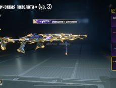 Акк 