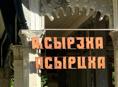 Требуются официанты в Н.Афон