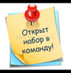 Кассир / грузчик / горничная 