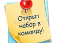 Кассир / грузчик / горничная 