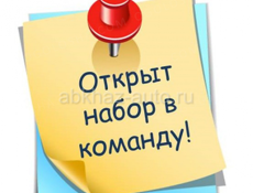 Кассир / грузчик / горничная 