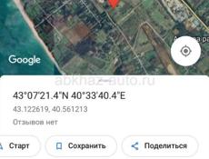 Срочно ! Возможен торг .
