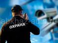 Охрана