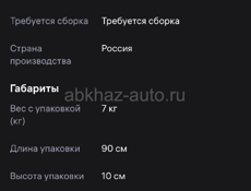 Пятник для кроватки Lilo