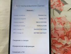 Срочно