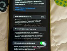 iPhone 11 128