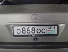 Номер
