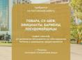 Требуются сотрудники 