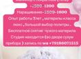 Акция на маникюр 