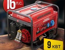 Генератор 9 кв., новый.