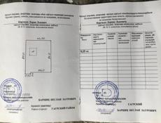 Прадаю 