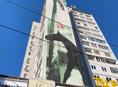 Аренда 