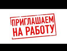 Требуются экскурсоводы 