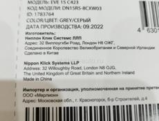 Digma EVE 14 C423 ryzen 5 3500u ноутбук 