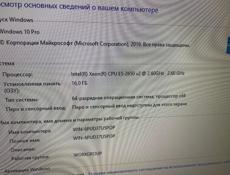 Игровой ПК в сборе СРОЧНО! 
