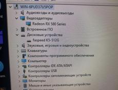Игровой ПК в сборе СРОЧНО! 