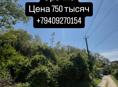 СРОЧНО ДЗИДЗАРИЯ 